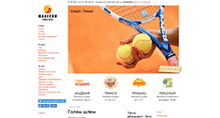 Desktop Screenshot of maleevaclub.com